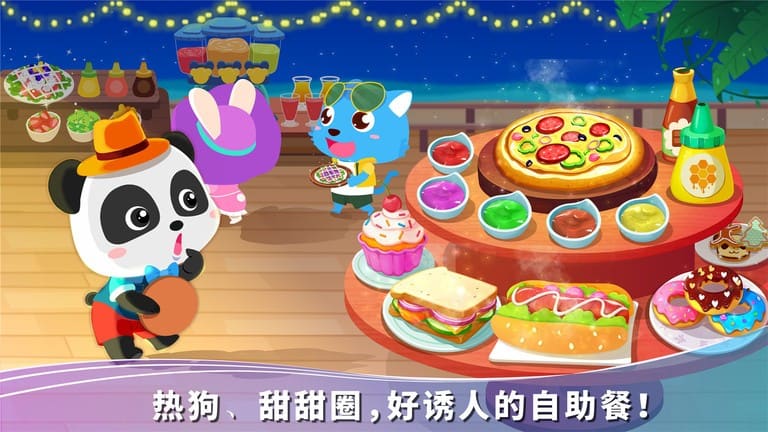 C7大舞台下载链接